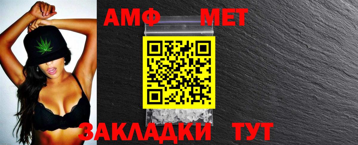 АМФЕТАМИН 98% Выкса