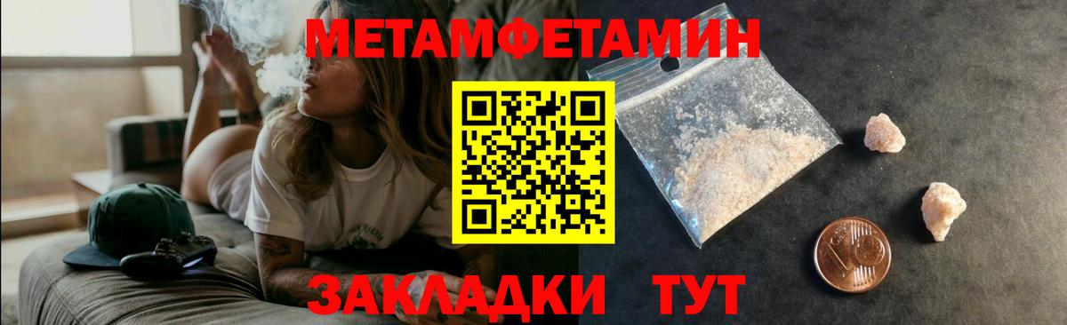 Амфетамин  АМФ  Вход с VPN  Amphetamine 97%  Выкса 