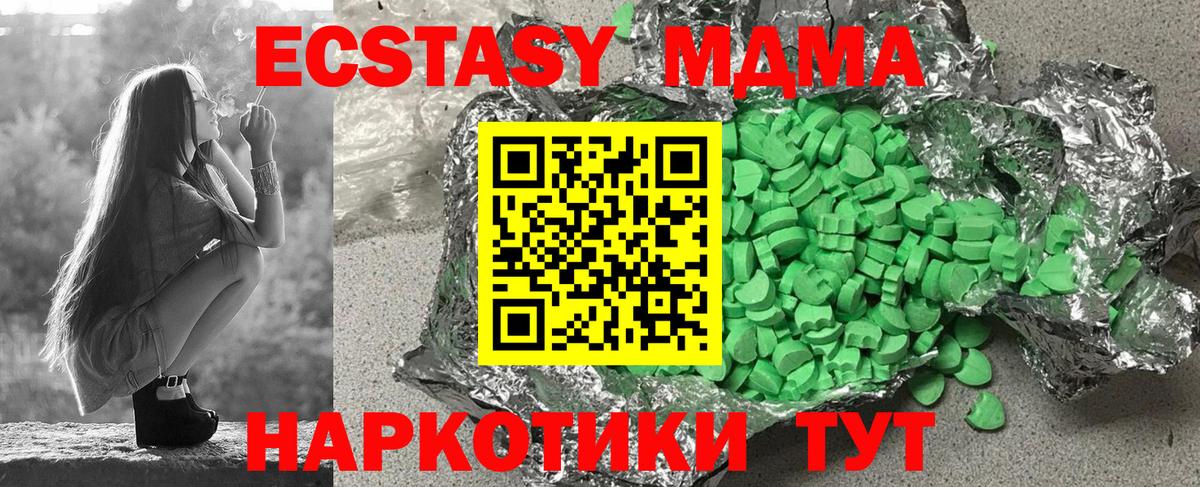   ТОР  Вход с VPN  ЭКСТАЗИ  Экстази 300 mg  Выкса  Ecstasy 250 мг 
