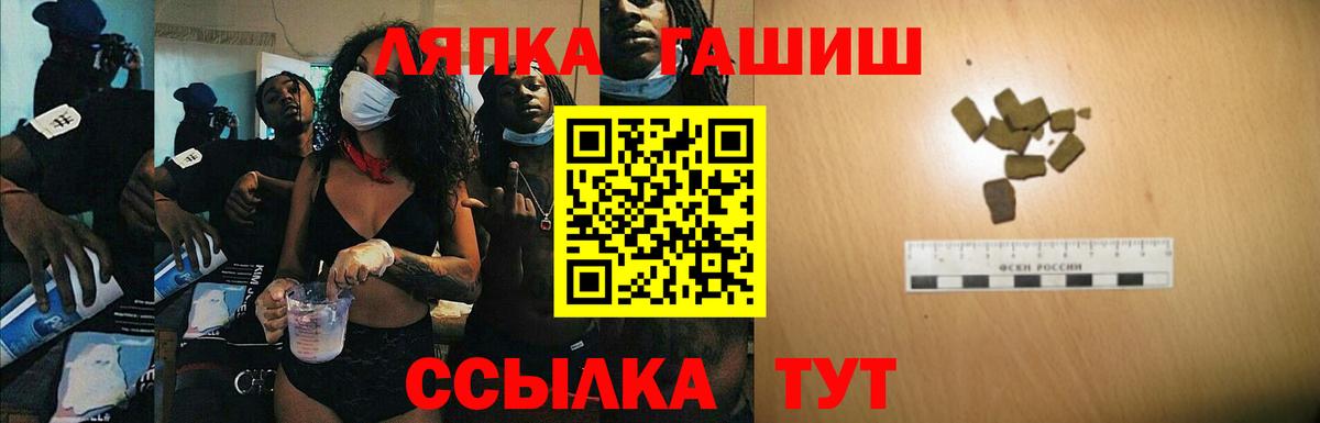 Гашиш hashish  Гашиш гашик  Вход с VPN  Выкса 