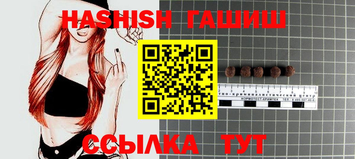 ГАШ Premium Выкса
