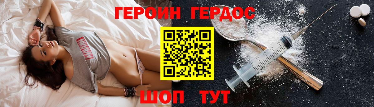 Выкса  ГЕРОИН афганец  Вход с VPN 