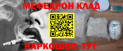 скорость mdpv Тверь