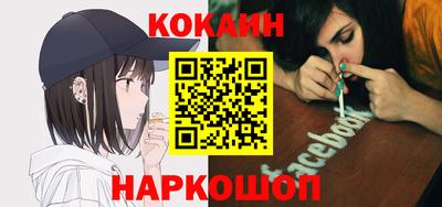 кокс Татарск