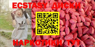 скорость mdpv Тверь