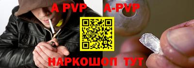 скорость mdpv Тверь