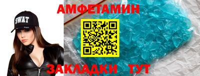 кокс Татарск