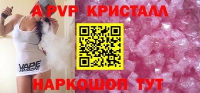скорость mdpv Тверь