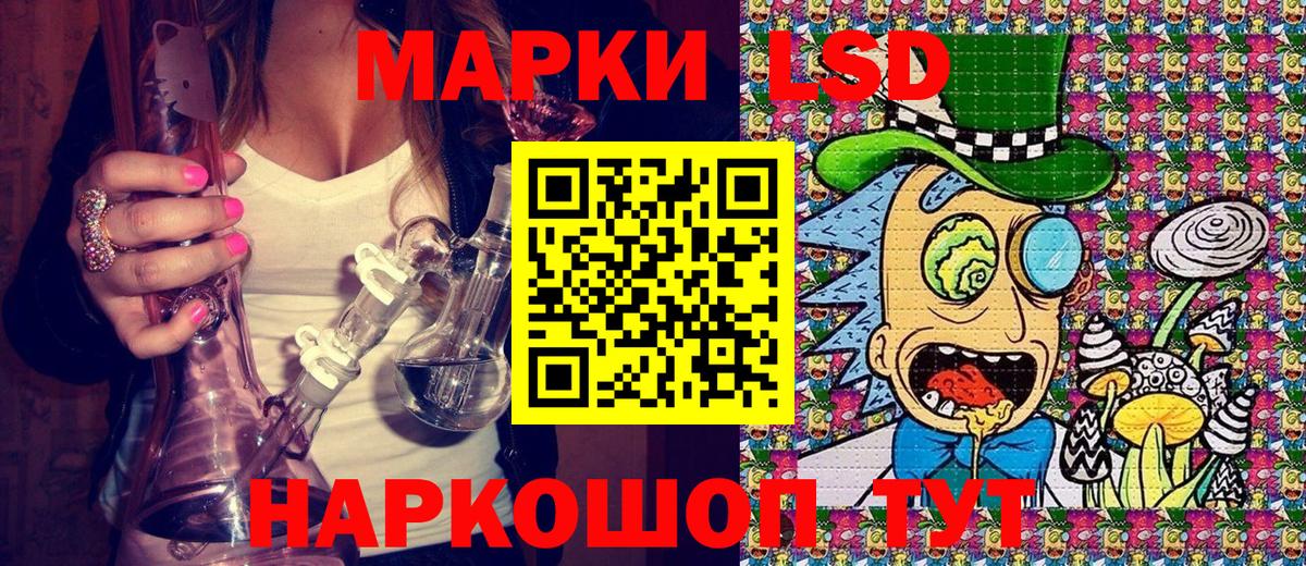 Марки 25I-NBOMe 1500мкг Выкса