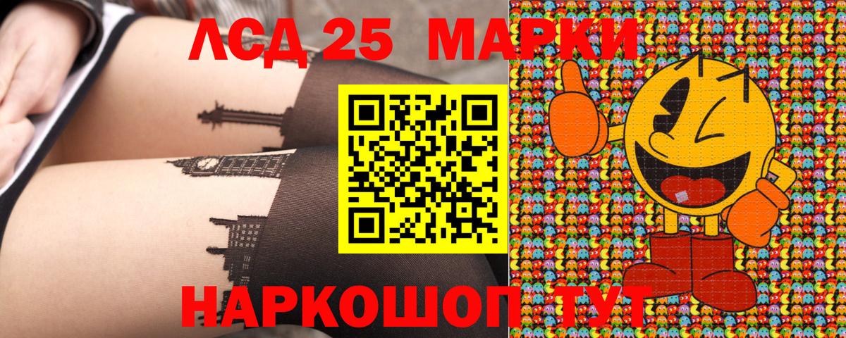 Марки N-bome 1,8мг  Вход с VPN  Марки N-bome 1,8мг  купить   Выкса 