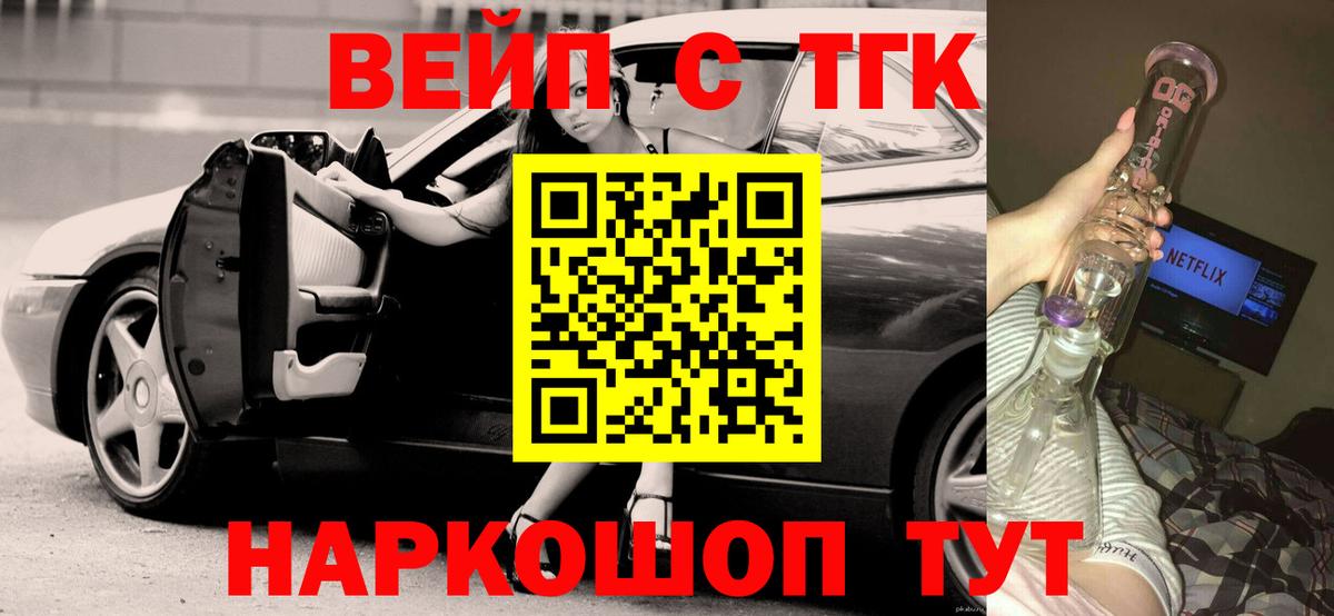 Дистиллят ТГК концентрат Выкса