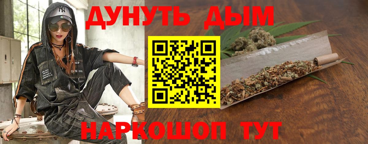 Выкса  Марихуана THC 21%  Вход с VPN  Канабис конопля 